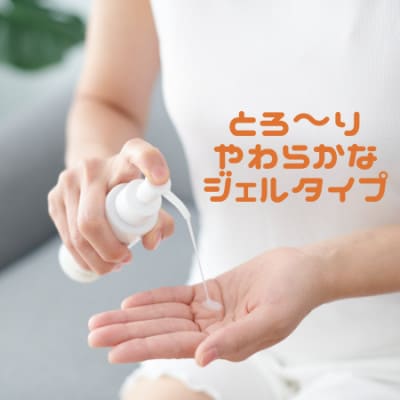 99%天然由来成分配合～サンダルウッドの香り～全身美容液クレビス　リ・ミー　エッセンスジェルSW
