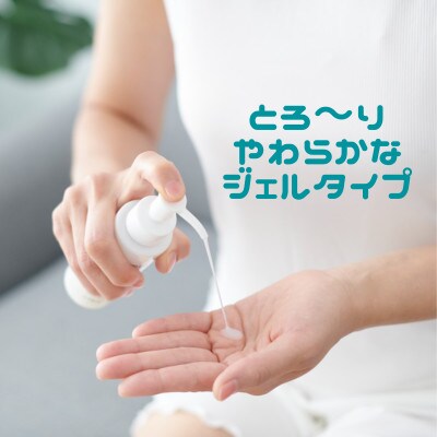 99%天然由来成分配合　全身に使える美容液クレビス　リ・ミー　エッセンスジェル無香料200+100