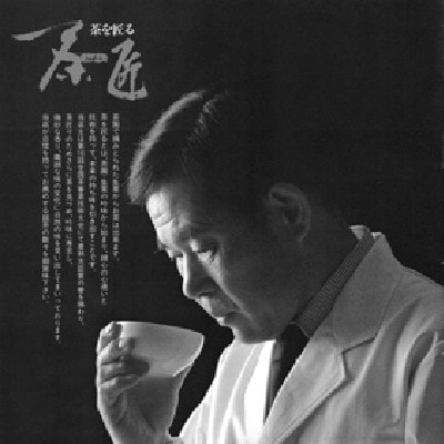宇治抹茶入り玄米茶　180g×4本