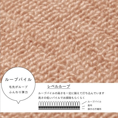 カーペット 江戸間 3畳 防音 抗菌防臭 厚手 ツワブキ 176×261cm ベージュ 日本製