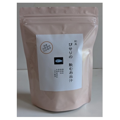 和泉　びせりの飲むお出汁(ドリップバッグ20個入り)
