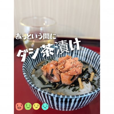 和泉　びせりの飲むお出汁(ドリップバッグ20個入り)