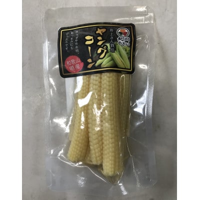 旬の食材が味わえる簡便野菜セット