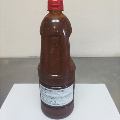 タレ漬けハラミ 250g×4袋