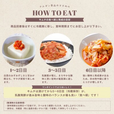 【国産】白菜キムチカット(500g)慶尚北道英陽産の唐辛子使用!自家製ヤンニョム　絶品おつまみ・漬物