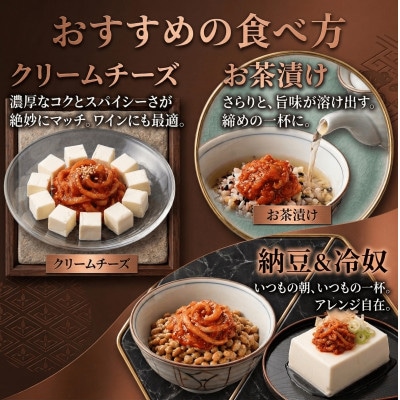 自家製チャンジャ(100g)アラスカ産高級原料使用!本場の味!絶品おつまみ　大阪府和泉市