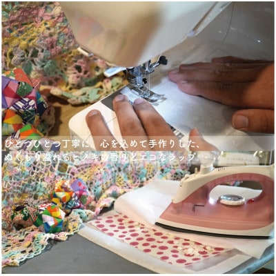 就労継続支援B型事業所で作る「香り袋×みつろうラップ」　天然素材100%　抗菌・除湿　和か葉