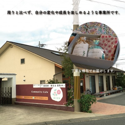 就労継続支援B型事業所で作る「香り袋×みつろうラップ」　天然素材100%　抗菌・除湿　和か葉