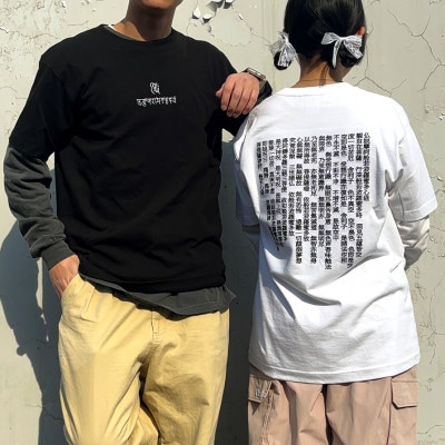 【般若心経】刺繍Tシャツ　黒Mサイズ