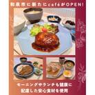 cafe　FLAT お食事ご利用券(5,000円分)