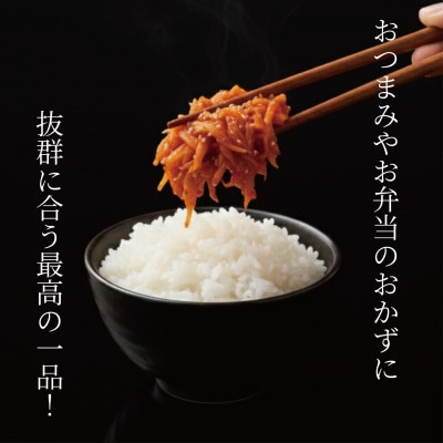 やみつき!自家製本格さきいかキムチ280g　ご飯が進む韓国惣菜　韓国料理　えるふキッチン