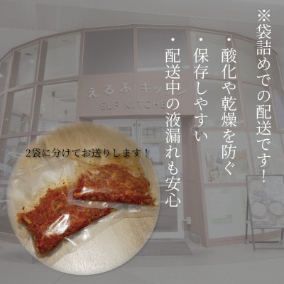 やみつき!自家製本格切り干し大根キムチ600g　ご飯が進む韓国惣菜　韓国料理　えるふキッチン