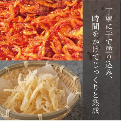 絶品キムチ食べ比べセット　さきいか(280g)×切り干し大根(300g)　韓国料理　えるふキッチン