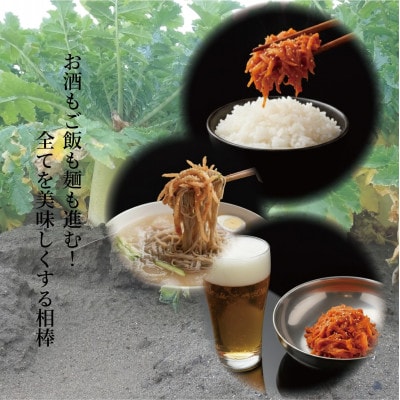 絶品キムチ食べ比べセット　さきいか(280g)×切り干し大根(300g)　韓国料理　えるふキッチン