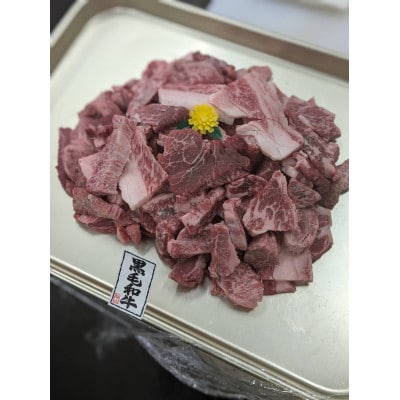 黒毛和牛やまさん牛　タレ漬け焼肉MIX250g×4