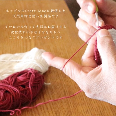 HOPPL(ホップル)　手編みべビーギフトセット(レモンSサイズ/コアラガラガラ)