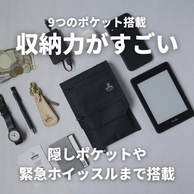 旅人の理想を詰め込んだ X-Pacスマホポーチ財布(海外旅行や街歩きにオススメ)