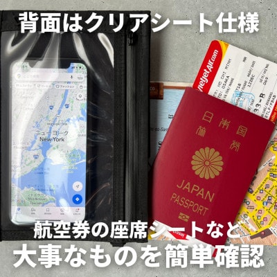 旅人の理想を詰め込んだ X-Pacスマホポーチ財布(海外旅行や街歩きにオススメ)