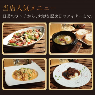 《PizzaR・小麦畑のテトで使えるギフト券5000円分》自慢のイタリアン!本格ピッツァや生パスタ