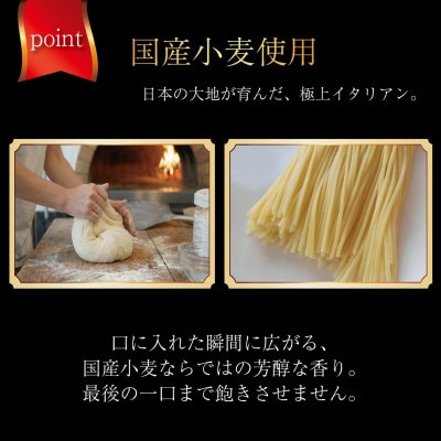 《PizzaR・小麦畑のテトで使えるギフト券5000円分》自慢のイタリアン!本格ピッツァや生パスタ