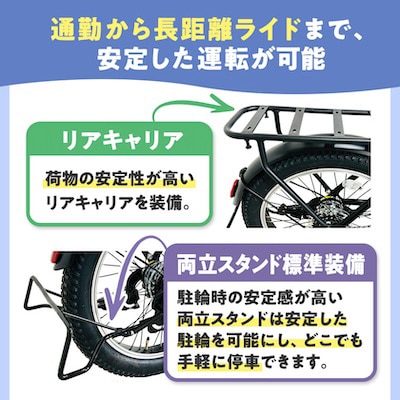 PELTECH X-Adventure　20型折り畳み自転車外装6段変速ハイパワーモデル