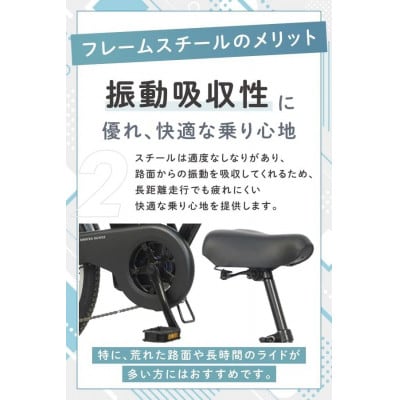 PELTECH 20インチ 折り畳み電動アシスト自転車 外装6段変速 【簡易組立必要品】 ホワイト