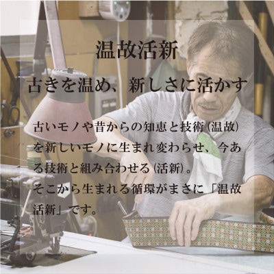 大阪府和泉市　国産　コースター2個セット　畳　手作り【色・柄ランダム】