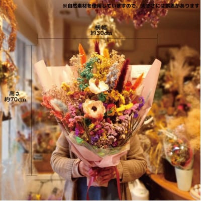 大阪府和泉市のお花屋さんが送るドライフラワースワッグ(カラフル系)　L　ギフト