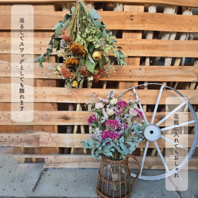 大阪府和泉市のお花屋さんが送るドライフラワースワッグ(カラフル系)　L　ギフト