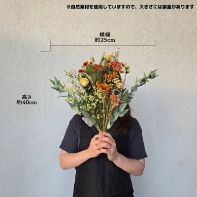 大阪府和泉市のお花屋さんが送るドライフラワースワッグ(ナチュラル系)　S　ギフト