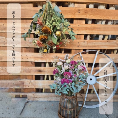大阪府和泉市のお花屋さんが送るドライフラワースワッグ(クール系)　L　ギフト