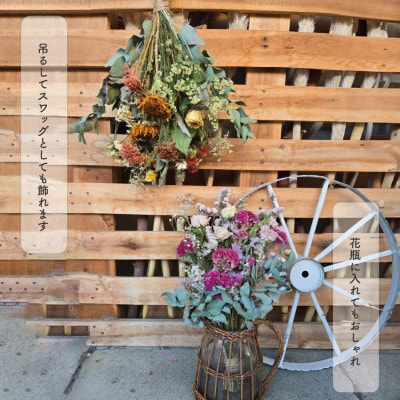 大阪府和泉市のお花屋さんが送るドライフラワースワッグ(エレガント系)　L　ギフト