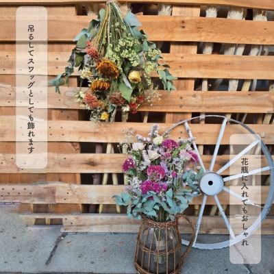 大阪府和泉市のお花屋さんが送るドライフラワースワッグ(ビタミンカラー系)　L　ギフト