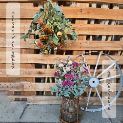 大阪府和泉市のお花屋さんが送るドライフラワースワッグ(ラブリー系)　L　ギフト