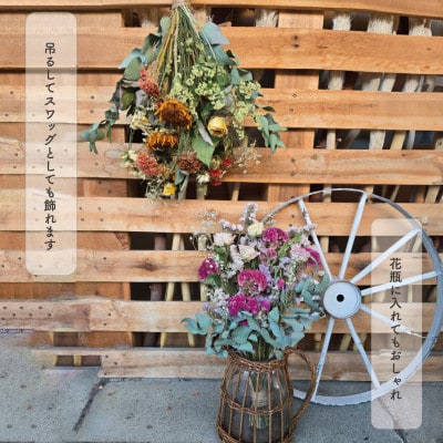 大阪府和泉市のお花屋さんが送るドライフラワースワッグ(クール系)　M　ギフト