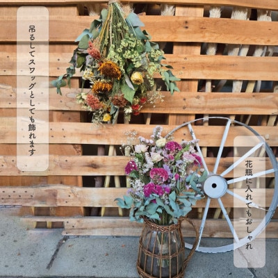 大阪府和泉市のお花屋さんが送るドライフラワースワッグ(ラブリー系)　M　ギフト
