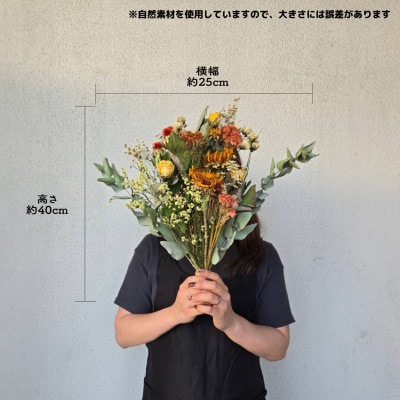 大阪府和泉市のお花屋さんが送るドライフラワースワッグ(カラフル系)　S　ギフト