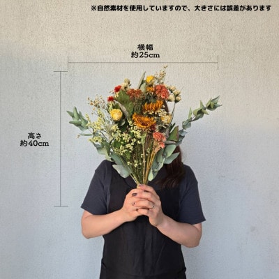 大阪府和泉市のお花屋さんが送るドライフラワースワッグ(クール系)　S　ギフト