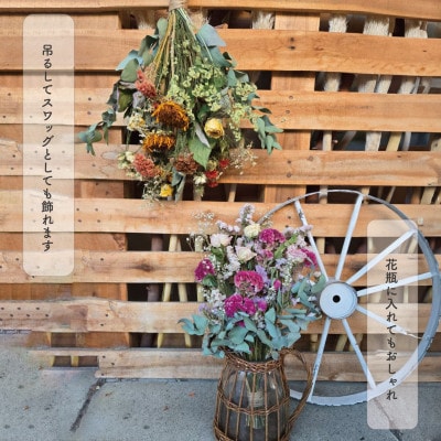 大阪府和泉市のお花屋さんが送るドライフラワースワッグ(クール系)　S　ギフト