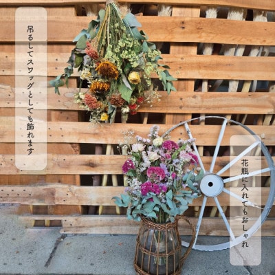 大阪府和泉市のお花屋さんが送るドライフラワースワッグ(エレガント系)　S　ギフト