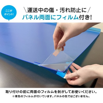 大阪府和泉市　70AG2　70インチ用　テレビ画面保護パネル　アンチグレアタイプ　テレビガード