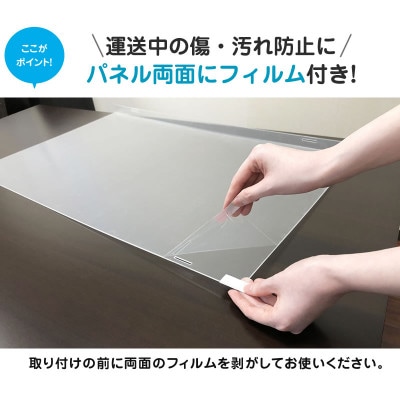 大阪府和泉市　有機ELテレビ48インチ用　テレビ画面保護パネル　クリアタイプ　テレビガード