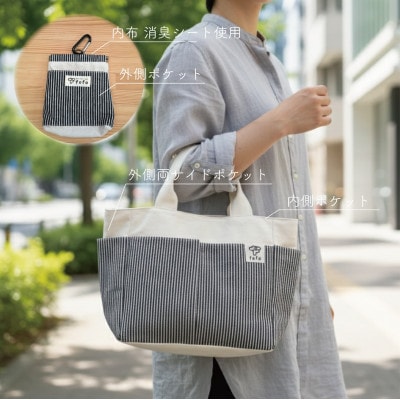 大阪府和泉市　ポーチ×バッグセット　ネイビー　手作り　トートバッグ　プレゼント