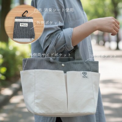 大阪府和泉市　ポーチ×バッグセット　オフホワイト.ネイビー　手作り　トートバッグ