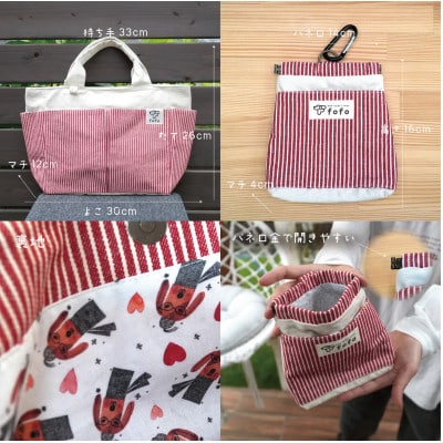 大阪府和泉市　ポーチ×バッグセット　レッド　手作り　トートバッグ　プレゼント