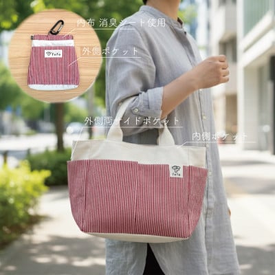 大阪府和泉市　ポーチ×バッグセット　レッド　手作り　トートバッグ　プレゼント