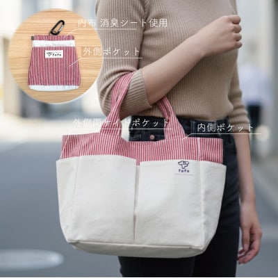 大阪府和泉市　ポーチ×バッグセット　オフホワイト.レッド　手作り　トートバッグ