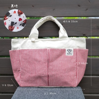 大阪府和泉市　トートバッグ　レッド　手作り　プレゼント