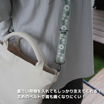 愛犬家愛用!ハンズフリーおしゃれショルダーベルト3種(花柄)セット　ハンドメイド　大阪府和泉市