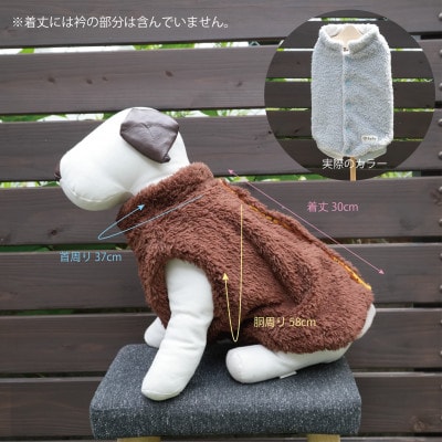 もこもこボアベスト　ドッグウェア　Lサイズ　グレー　犬用　ハンドメイド　fofodog